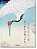 Hiroshige. One Hundred Famous Views Of Edo..- - Imagem 1