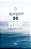 O Amor Do Mar..- - Imagem 1