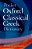 Pocket Oxford Classical Greek Dictionary..- - Imagem 1