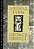 Animal Farm - Hardback..- - Imagem 1