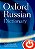 Oxford Russian Dictionary - Fourth Edition..- - Imagem 1