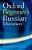 Oxford Beginner's Russian Dictionary..- - Imagem 1