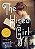 The Hired Girl..- - Imagem 1