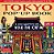 Tokyo Pop-Up Book: A Comic Adventure With Neko The Cat - A Manga Tour Of Tokyo's Most Famous Sights - From Asakusa To Mt. Fuji-.. - Imagem 1
