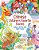 Chinese Children's Favorite Stories: Fables, Myths And Fairy Tales-.. - Imagem 1