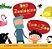 Two At The Zoo/Dos En El Zoologico Board Book: Bilingual English-Spanish-.. - Imagem 1