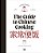 The Guide To Chinese Cooking: A Journey Through China's Favorite Dishes-.. - Imagem 1