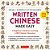 Written Chinese Made Easy: A Beginner's Guide To Learning 1,000 Chinese Characters (Online Audio)-.. - Imagem 1