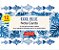 Cool Blue Note Cards - 12 Cards: In 6 Designs With 13 Envelopes (Card Sized 4 1/2 X 3 3/4 Inch)-.. - Imagem 1