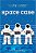 Space Case-.. - Imagem 1