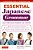 Essential Japanese Grammar: A Comprehensive Guide To Contemporary Usage: Write & Speak Japanese Like A Native!-.. - Imagem 1