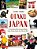 Otaku Japan: The Fascinating World Of Japanese Manga, Anime, Gaming, Cosplay, Toys, Idols And More! (Covers Over 450 Locations With More Than 400 Phot-.. - Imagem 1