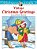 Creative Haven Vintage Christmas Greetings Coloring Book-.. - Imagem 1