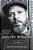 August Wilson: A Life-.. - Imagem 1