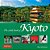 The Little Book Of Kyoto-.. - Imagem 1