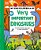 My Encyclopedia Of Very Important Dinosaurs: For Little Dinosaur Lovers Who Want To Know Everything-.. - Imagem 1