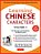 Learning Chinese Characters Volume 1: The Characters And Vocabulary You Need To Learn! (Hsk Level 1 & Ap Exam Prep Workbook)-.. - Imagem 1