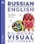 Russian - English Bilingual Visual Dictionary-.. - Imagem 1