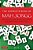 The Complete Book Of Mah Jongg: An Illustrated Guide To The Asian, American And International Styles Of Play-.. - Imagem 1