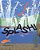 Splash!-.. - Imagem 1