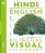 Hindi - English Bilingual Visual Dictionary-.. - Imagem 1