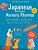 Japanese And English Nursery Rhymes: Carp Streamers, Falling Rain And Other Favorite Songs And Rhymes (Audio Recordings In Japanese Included)-.. - Imagem 1