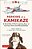 Memoirs Of A Kamikaze: A World War II Pilot's Inspiring Story Of Survival, Honor And Reconciliation-.. - Imagem 1