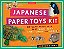 Japanese Paper Toys Kit: Origami Paper Toys That Walk, Jump, Spin, Tumble And Amaze!-.. - Imagem 1