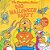 The Berenstain Bears' Big Halloween Party: Includes Stickers, Cards, And A Spooky Poster!-.. - Imagem 1