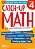 Catch-Up Math: 4Th Grade-.. - Imagem 1