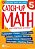 Catch-Up Math: 5Th Grade-.. - Imagem 1