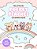 The Official Pocket Peaches Coloring Book: Cozy Coloring And Cute Stickers-.. - Imagem 1