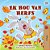 I Love Autumn (Afrikaans Children's Book)-.. - Imagem 1