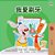I Love To Brush My Teeth (Chinese Traditional Children's Book)-.. - Imagem 1
