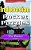 Indonesian Pocket Puzzles - The Basics - Volume 1: A Collection Of Puzzles And Quizzes To Aid Your Language Learning-.. - Imagem 1