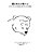 Mr Bear Wants To Be Loved_jp: And Other Stories About Making Change Easier-.. - Imagem 1