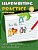 Handwriting Practice Workbook: Letter Tracing Book For Preschoolers-.. - Imagem 1