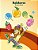 Malabares Libro Para Colorear 1-.. - Imagem 1