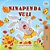 I Love Autumn (Swahili Book For Kids)-.. - Imagem 1