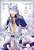 Daughter Of The Emperor, Vol. 12-.. - Imagem 1