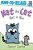 Nat The Cat Has A Hat: Ready-To-read Pre-Level 1-.. - Imagem 1