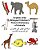 English-Urdu Bilingual Children's Picture Dictionary Of Animals-.. - Imagem 1