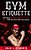 Gym Etiquette: 25 Things You Shouldn't Do In The Gym That No One Tells You About-.. - Imagem 1