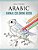 Arabic Animal Coloring Book-.. - Imagem 1