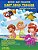 Gifted And Talented Right Brain Training For Children Ages 3-6: Challenges Childrens' Creative Skills-.. - Imagem 1