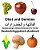 Deutsch/Ägyptisch-Arabisch Obst Und Gemüse Zweisprachiges Bilderwörterbuch Für Kinder-.. - Imagem 1