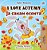 I Love Autumn (English Macedonian Bilingual Children's Book)-.. - Imagem 1