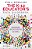 The K-12 Educator's Data Guidebook: Reimagining Practical Data Use In Schools-.. - Imagem 1