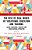 The Rise Of Dual Modes Of Vocational Education And Training: Global Emergence, Transfer And Cross-National Attraction-.. - Imagem 1