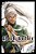 Black Butler, Vol. 26-.. - Imagem 1